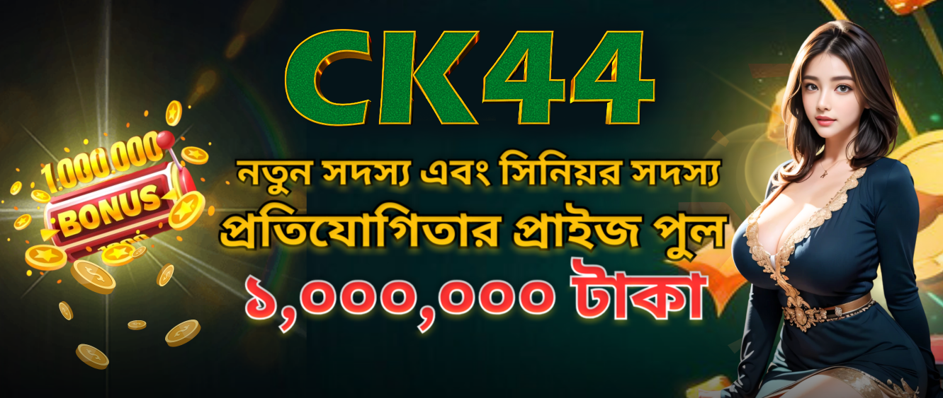The Ultimate Guide to CK444 Unlocking Its Power