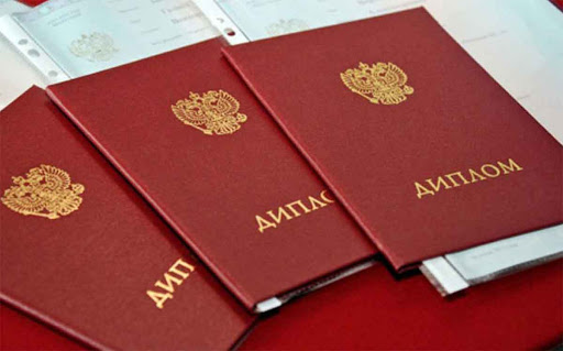 Купить диплом как и где это сделать легально Купить диплом как и где это сделать легально