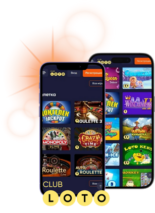 Мир Лото От Традиций до Современности Мир Лото От Традиций до Современности