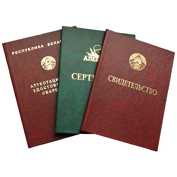 Купить диплом юриста в Москве Быстро, надежно и легально