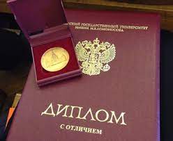 Купить аттестат школы – легкий способ получить документ