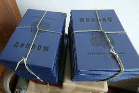 Купить аттестат за 11 класс - Упрощаем вашу жизнь Купить аттестат за 11 класс - Упрощаем вашу жизнь