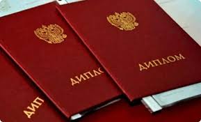 Купить аттестат за 11 класс - Упрощаем вашу жизнь Купить аттестат за 11 класс - Упрощаем вашу жизнь