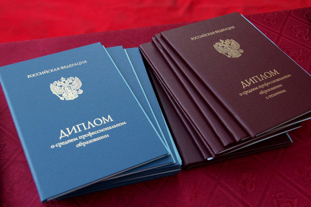 Купить диплом АЭЮИ на оригинальном бланке Купить диплом АЭЮИ на оригинальном бланке