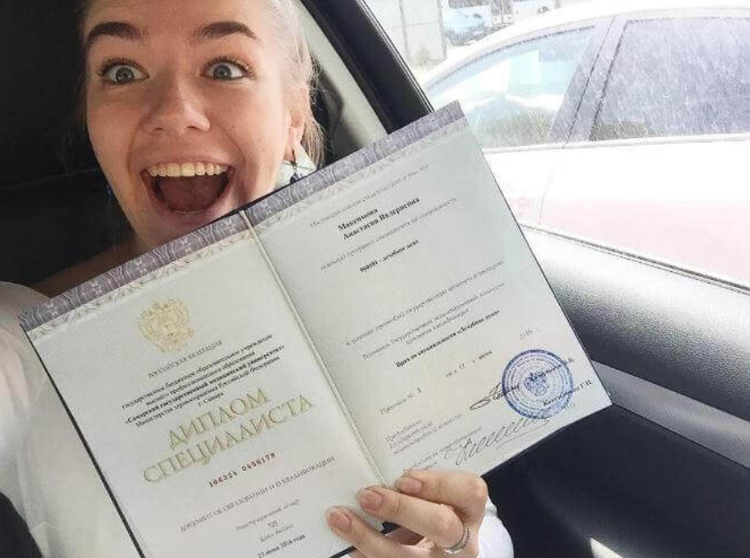 Купить диплом хореографа на оригинальном бланке легкий путь к успеху