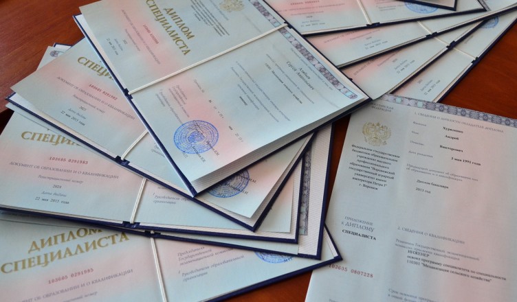 Купить диплом МГУЛ по низкой цене -532269732