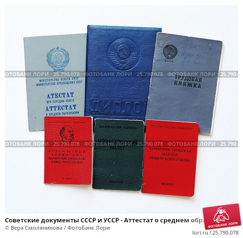 Купить диплом ПГС зачем и как это сделать