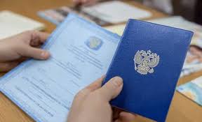 Купить диплом СЗ ВГУЮ бланк Гарантированное качество Купить диплом СЗ ВГУЮ бланк Гарантированное качество